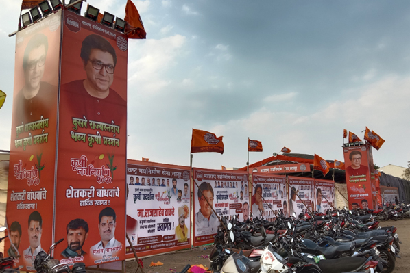राज ठाकरे आलेच नाहीत, कृषी विद्यार्थ्यांचे आंदोलन सुरुच, कॉंग्रेसचे अध्यक्षपद पुन्हा जाणार राहूल गांधींकडे, कांदा कोसळला.....२८ जानेवारी २०२०